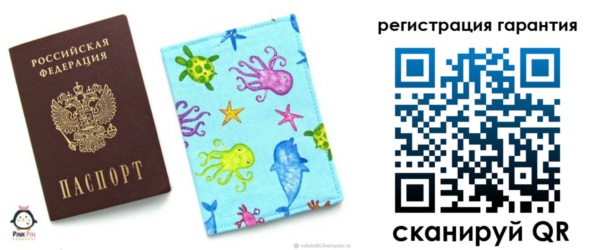 где прописаться в Минеральных Водах