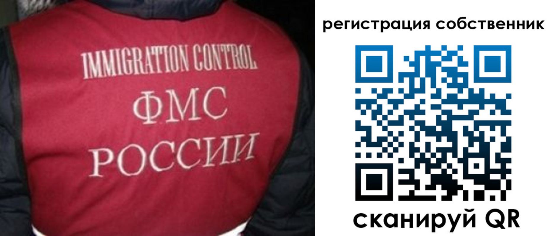 прописка гарантия в Минеральных Водах